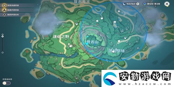 原神神瞳位置大全