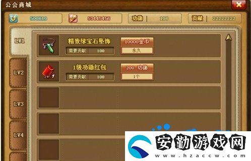 彈彈堂手游公會怎么創(chuàng)建