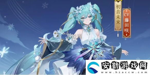 陰陽(yáng)師初音未來霜冬千曲什么時(shí)候上線