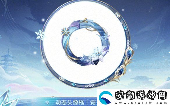 陰陽(yáng)師初音未來霜冬千曲什么時(shí)候上線