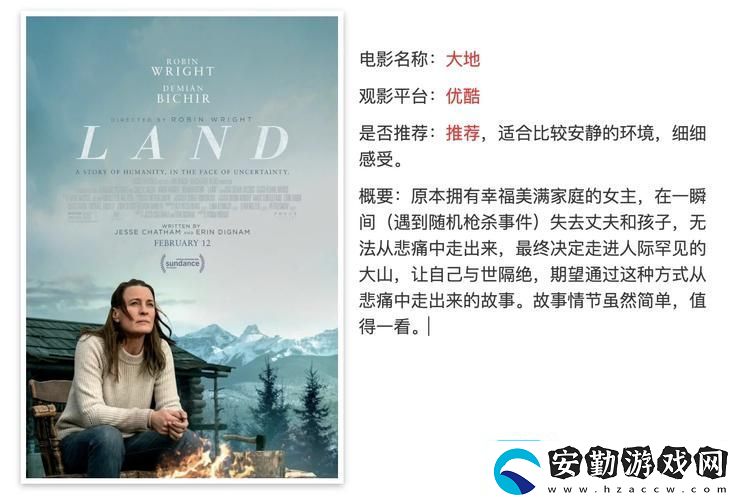 探索無(wú)限精彩
