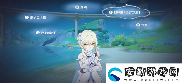 原神真是讓人垂涎欲滴任務(wù)完成攻略技能加點(diǎn)與搭配策略個(gè)性化成長(zhǎng)路線