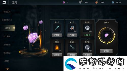 黑光生存進(jìn)化今日公測(cè)！虛幻5魔幻生存全新紀(jì)元開啟