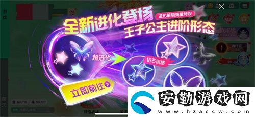 球球大作戰(zhàn)春日告白季