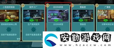 遺物系統(tǒng)強(qiáng)勢(shì)來(lái)襲！全新SSR角色葉齡登場(chǎng)！
