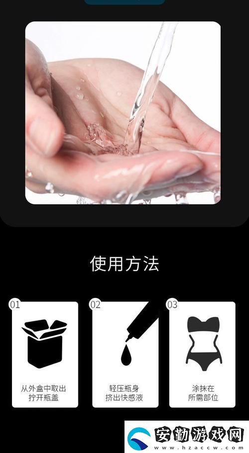 爽?好緊?別夾?噴水了…
