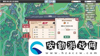 崩壞3帕格尼尼圣痕套裝解析與搭配推薦！