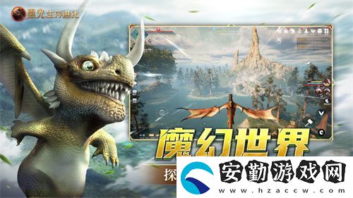 黑光生存進(jìn)化今日公測(cè)！虛幻5魔幻生存全新紀(jì)元開啟