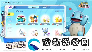 鋼鐵之軀2怎么派兵