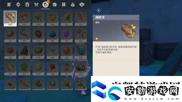 原神修復(fù)銅雀廟任務(wù)怎么做