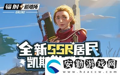 遺物系統(tǒng)強(qiáng)勢(shì)來(lái)襲！全新SSR角色葉齡登場(chǎng)！