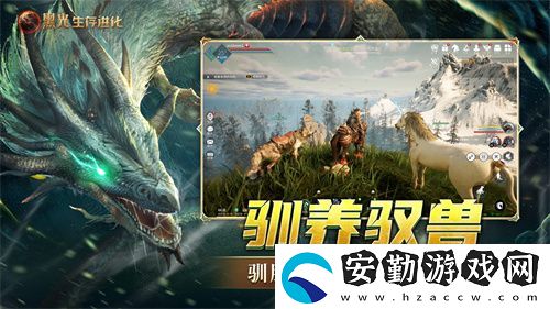 黑光生存進(jìn)化今日公測(cè)！虛幻5魔幻生存全新紀(jì)元開啟