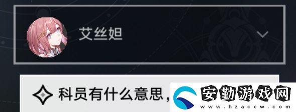 崩壞星穹鐵道仙舟追愛(ài)記任務(wù)攻略