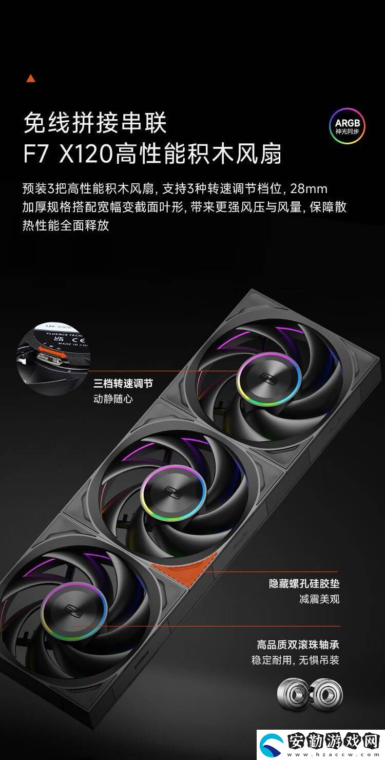 超頻三銀翼DT360