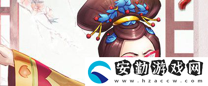 還珠格格手游