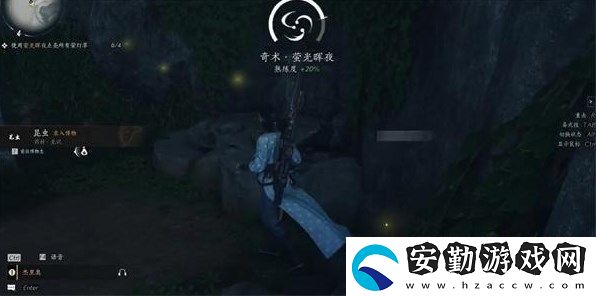 燕云十六聲昆蟲(chóng)博物奇術(shù)如何收集