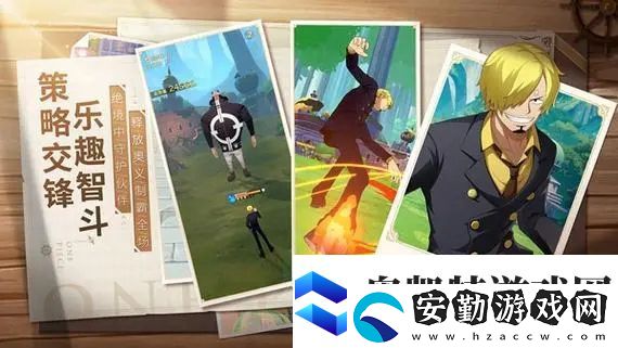 航海王夢想指針最強陣容有哪些