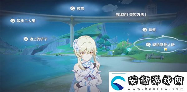 原神真是讓人垂涎欲滴任務(wù)完成攻略技能加點(diǎn)與搭配策略個(gè)性化成長(zhǎng)路線