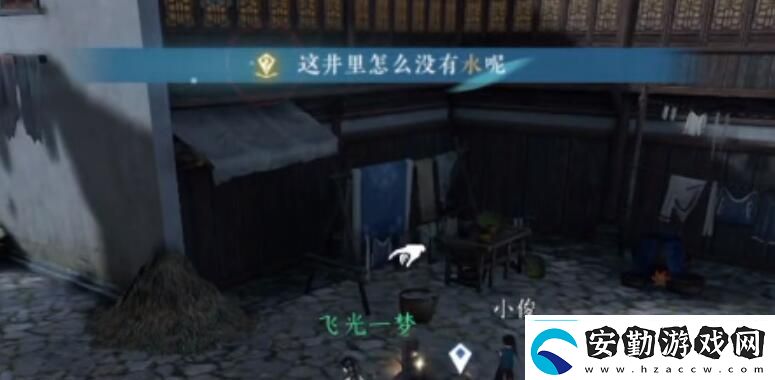 逆水寒手游三個(gè)和尚沒(méi)水喝奇遇攻略世界BOSS戰(zhàn)術(shù)分享