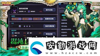 王國(guó)兩位君主石頭怎么獲得
