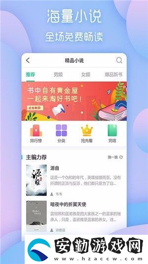 瓜子看看觀看視頻賺錢(qián)服務(wù)平臺(tái)_瓜子看看零錢(qián)秒提現(xiàn)到賬登錄入口