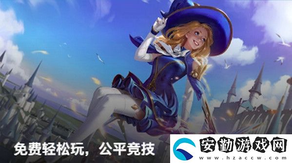 英雄聯(lián)盟手游英雄排行榜