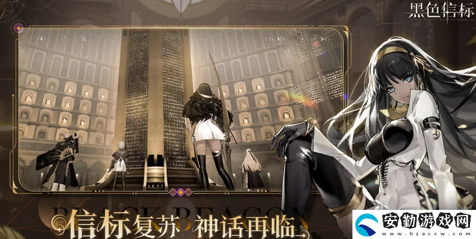 黑色信標哪個公司的設計的