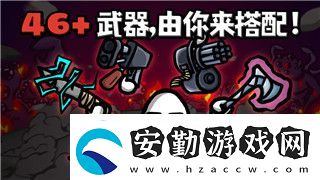 鬼武者2026