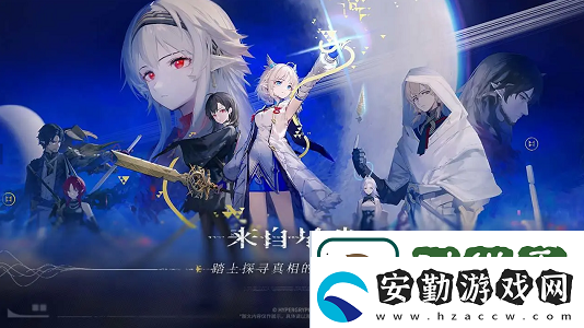 來自星塵配置要求是什么