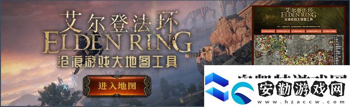艾爾登法環(huán)幽影之地怎么進(jìn)入