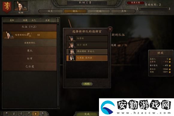 騎馬與砍殺2怎么刷瓦蘭迪亞騎兵