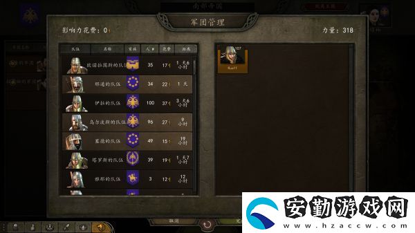 騎馬與砍殺新手怎么開荒
