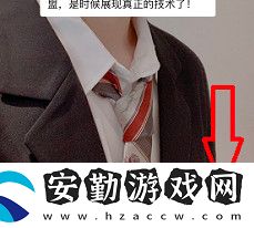 英雄聯(lián)盟手游微信進(jìn)群方法介紹