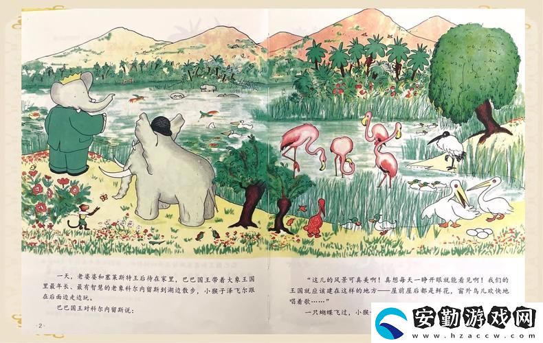 探尋“大象224回家三秒跳的背后故事”