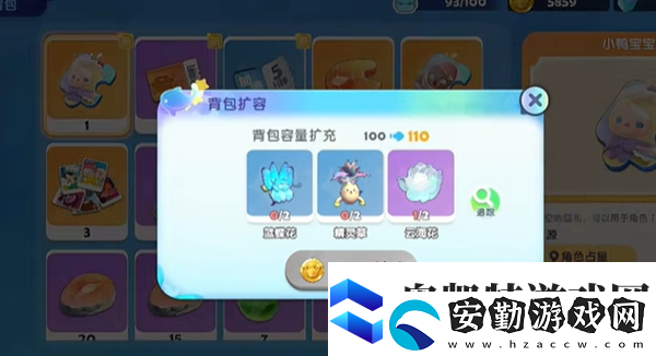 夢想家園攻略大全