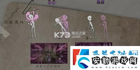 第五人格香水師玩法詳解