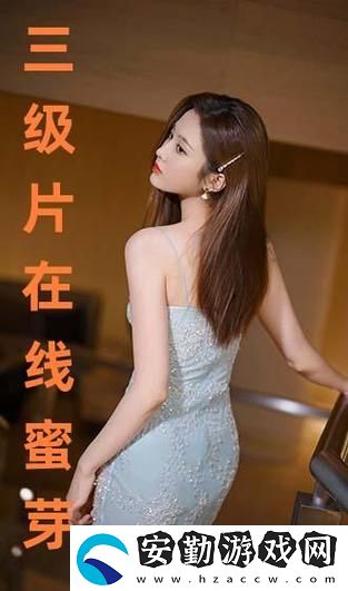 三年全集任看免費大片