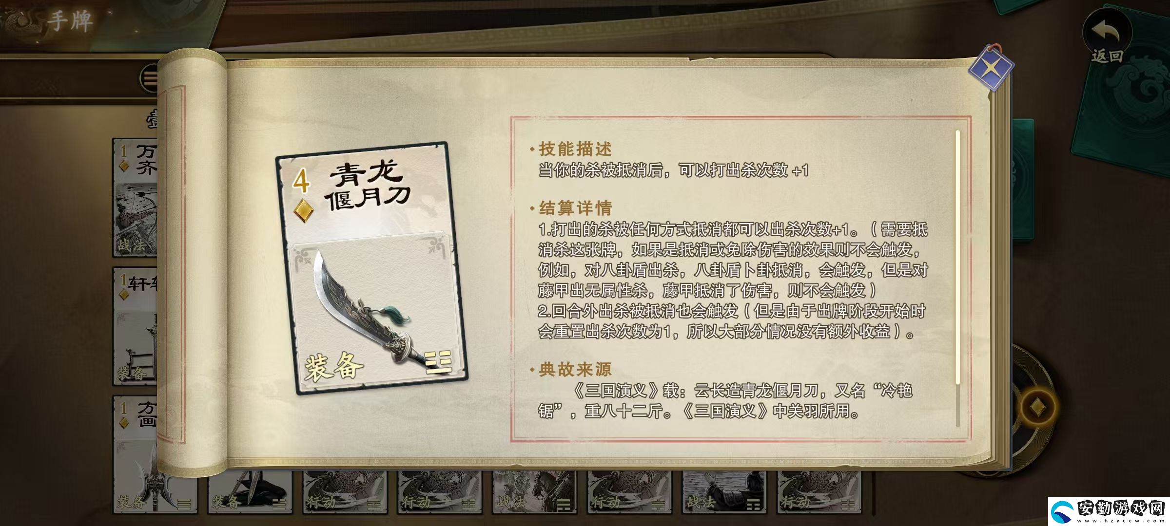 代號殺武器有哪些