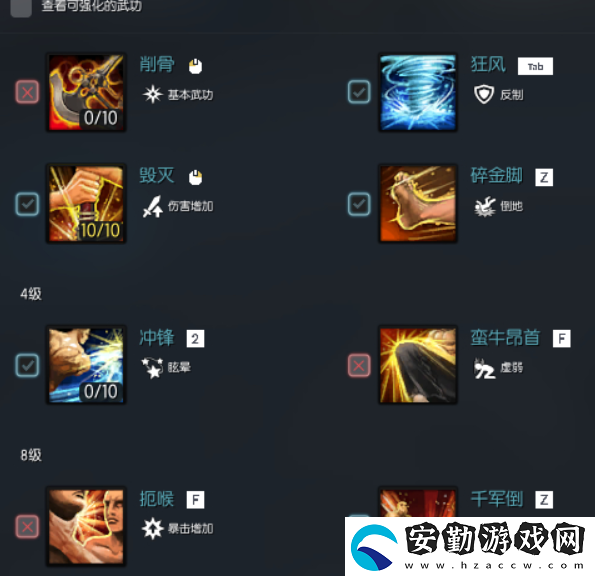 劍靈2手游力士怎么樣