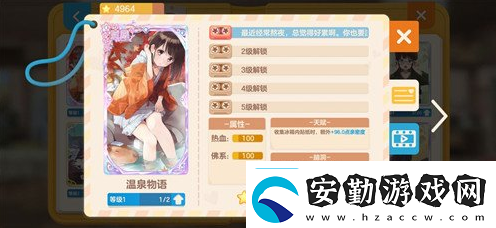 胡桃日記思緒有什么用胡桃日記思緒作用及獲得方式介紹