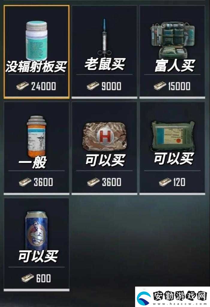 和平精英自動(dòng)售貨機(jī)刷飲料秘訣！8瓶秒入手不氪金全服玩家都在用！
