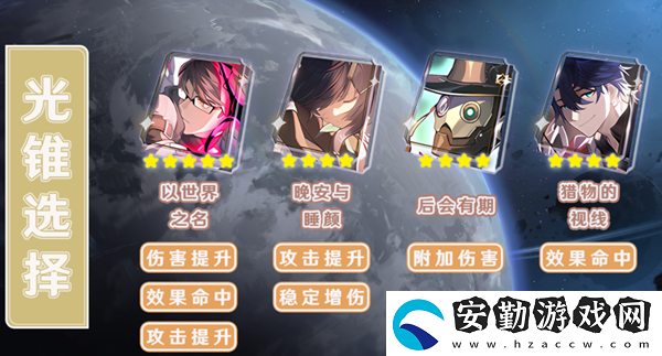 崩壞星穹鐵道瓦爾特培養(yǎng)攻略