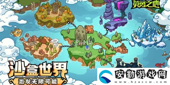 英勇之地魔龍什么時候刷新