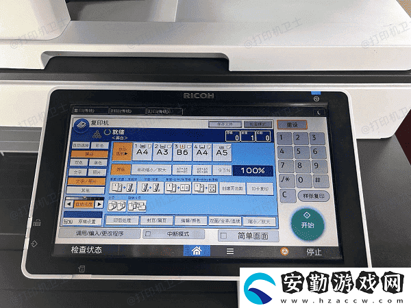 打印機如何設置雙面打印