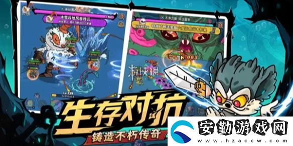 英勇之地毒屬性武器選哪個