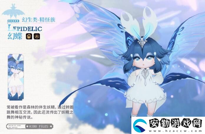 藍色星原旅謠公測什么時候