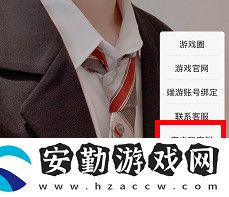 英雄聯(lián)盟手游微信進(jìn)群方法介紹