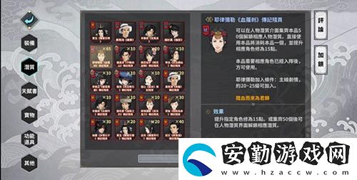 煙雨江湖武學(xué)有哪些