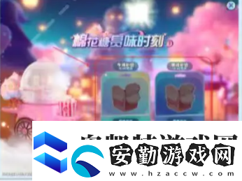 夢想家園攻略大全