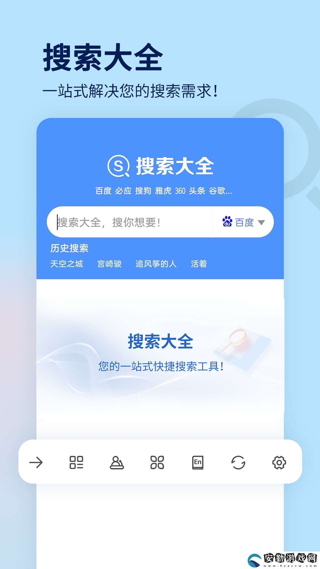 簡單app有哪些